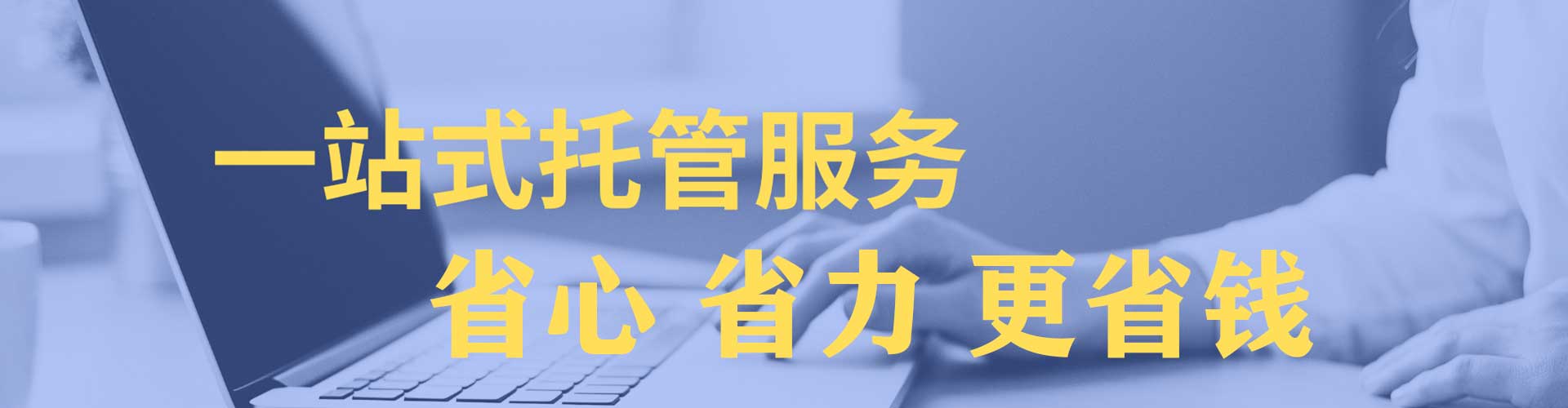 集美头条信息流